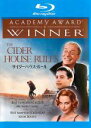 【中古】Blu-ray▼サイダーハウス・ルール ブルーレイディスク レンタル落ち