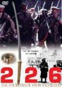 【中古】DVD▼226 レンタル落ち