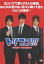 【バーゲンセール】【中古】DVD▼トリコン!!! triple complex レンタル落ち 717円