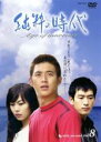 【バーゲンセール】【中古】DVD▼純粋の時代 8 最終巻 字幕のみ レンタル落ち