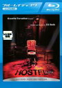 【中古】Blu-ray▼ホステル ブルーレイディスク レンタル落ち