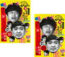 2パック【中古】DVD▼ダウンタウンのガキの使いやあらへんで!! 絶対に笑ってはいけない新聞社24時(2枚セット)前編、後編 レンタル落ち 全2巻