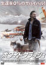 樂天商城 - 【バーゲンセール】【中古】DVD▼ホワイトクラッシュ レンタル落ち