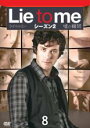 【バーゲンセール】【中古】DVD▼Lie to me ライ・トゥ・ミー 嘘の瞬間 シーズン2 Vol.8 レンタル落ち