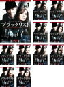 【バーゲンセール】全巻セット【中古】DVD▼ブラックリスト シーズン1(11枚セット)第1話〜第22話 レンタル落ち