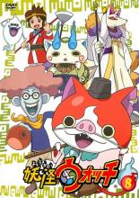 �ڥС����󥻡���ۡ���š�DVD���Ų������å� 8(��30�á���33��) ��󥿥����