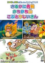 �ڥС����󥻡���ۡ���š�DVD���फ���Фʤ� ���뤫�˹��� ���������� ���֤Ȥꤸ������ 3 ��󥿥����