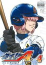【バーゲンセール】【中古】DVD▼ダイヤのA 4 レンタル落ち