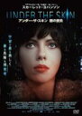 【中古】DVD▼アンダー・ザ・スキン 種の捕食 レンタル落ち