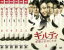 全巻セット【中古】DVD▼ギルティ 悪魔と契約した女(6枚セット)第1話〜第11話 最終 レンタル落ち 3,979円
