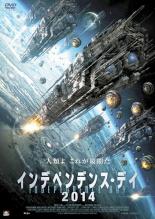 樂天商城 - 【バーゲンセール】【中古】DVD▼インデペンデンス・デイ 2014 レンタル落ち