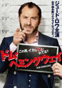 【中古】DVD▼ドム・ヘミングウェイ レンタル落ち