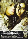 【バーゲンセール】【中古】DVD▼Soundtrack サウンドトラック レンタル落ち