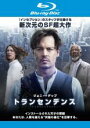 【中古】Blu-ray▼トランセンデンス ブルーレイディスク レンタル落ち