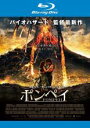 【中古】Blu-ray▼ポンペイ ブルーレイディスク レンタル落ち