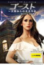 【バーゲンセール】【中古】DVD▼ゴースト 天国からのささやき ファイナル・シーズン Vol.1(第1話〜第2話) レンタル落ち