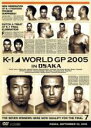 【中古】DVD▼K-1 WORLD GP 2005 開幕戦 レンタル落ち