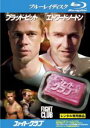 【中古】Blu-ray▼ファイト・クラブ ブルーレイディスク レンタル落ち