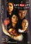 【中古】DVD▼ハルキWebシネマ 4 怖い本シリーズ レンタル落ち 517円