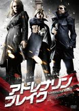 樂天商城 - 【バーゲンセール】【中古】DVD▼アドレナリン ブレイク レンタル落ち