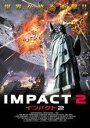 【バーゲンセール】【中古】DVD▼IMPACT インパクト 2 レンタル落ち