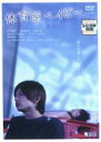 【バーゲンセール】【中古】DVD▼体育館ベイビー レンタル落ち