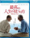 【中古】Blu-ray▼最高の人生の見つけ方 ブルーレイディスク レンタル落ち