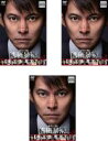 全巻セット【中古】DVD▼連続ドラマW 株価暴落(3枚セット)第1話~第5話 最終 レンタル落ち