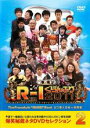 【中古】DVD▼R-1 ぐらんぷり 2011 レンタル落ち