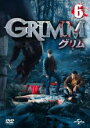 【バーゲンセール】【中古】DVD▼GRIMM グリム 6(第11話〜第12話) レンタル落ち