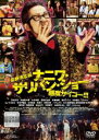 【中古】DVD▼忌野清志郎 ナニワ・サリバン・ショー 感度サイコー!!! レンタル落ち