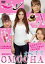 【中古】DVD▼OMOCHA オモチャ レンタル落ち 625円