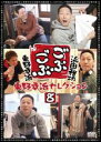 【中古】DVD▼ごぶごぶ 東野幸治セレクション 8 レンタル落ち