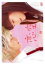 【中古】DVD▼恋空 2 レンタル落ち 699円