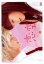 【中古】DVD▼恋空 3 レンタル落ち 699円