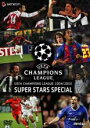 【中古】DVD▼UEFA チャンピオンズリーグ 2004/2005 スーパースターズ レンタル落ち