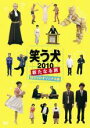【中古】DVD▼笑う犬 2010 新たなる旅 2 レンタル落ち