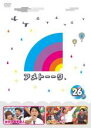 【中古】DVD▼アメトーーク 26ア レンタル落ち