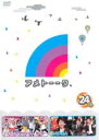 【中古】DVD▼アメトーーク 24メ レンタル落ち