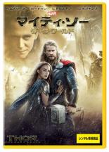 大幅SALE‼️マイティソー3枚セット‼️ マイティ・ソー 3Dスーパーセット(Blu-ray Disc) 中古DVD