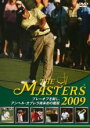 【中古】DVD▼THE MASTERS 2009 プレーオフを制し、アンヘル・カブレラ南米初の戴冠 レンタル落ち