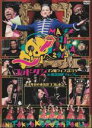 【中古】DVD▼ゴッドタン マジ歌ライブ 2015in 東京国際フォーラム 9年目の本気がココにある レンタル落ち