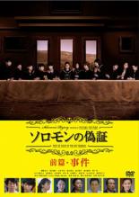 �ڥС����󥻡���ۡ���š�DVD���������ε��� ���� ���� ��󥿥����