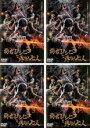 全巻セット【中古】DVD▼勇者ヨシヒコと導かれし七人(4枚セット)第1話〜第12話 最終 レンタル落ち