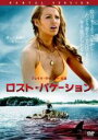 【バーゲンセール】【中古】DVD▼ロスト・バケーション レンタル落ち