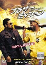【バーゲンセール】【中古】DVD▼ブラザー・ミッション ライド・アロング 2 レンタル落ち