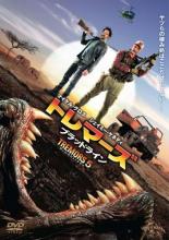【中古】DVD▼トレマーズ 5 ブラッドライン レンタル落ち