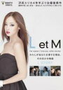 【中古】DVD▼L et M わたしがあなたを愛する理由、そのほかの物語 L STORY レンタル落ち