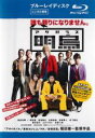 【中古】Blu-ray▼明烏 ブルーレイディスク レンタル落ち