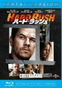 【中古】Blu-ray▼ハード・ラッシュ ブルーレイディスク レンタル落ち
